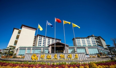 ?麗江財(cái)祖度假酒店