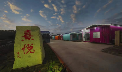 肇慶熹悅度假酒店