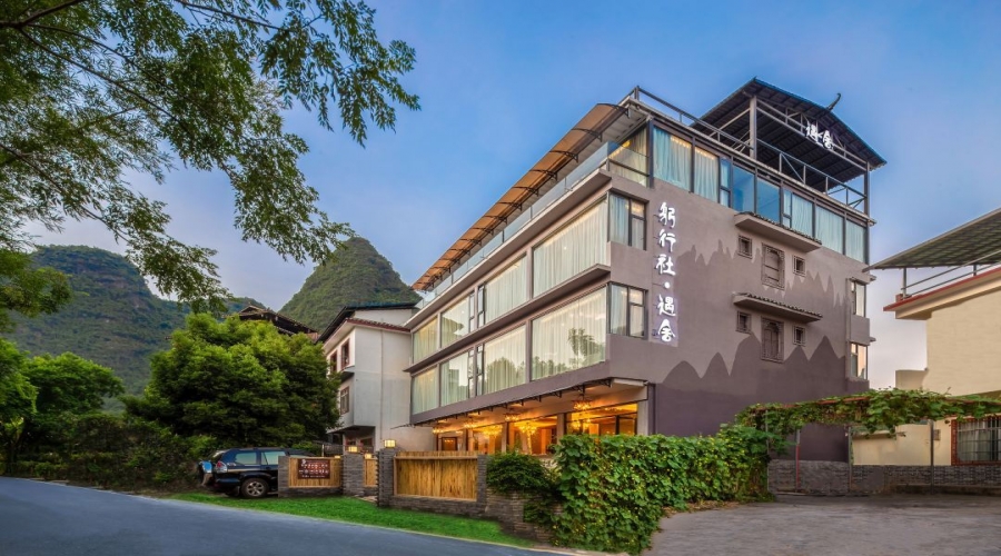 廣西桂林陽朔 躬行社 · 遇舍河畔度假酒店