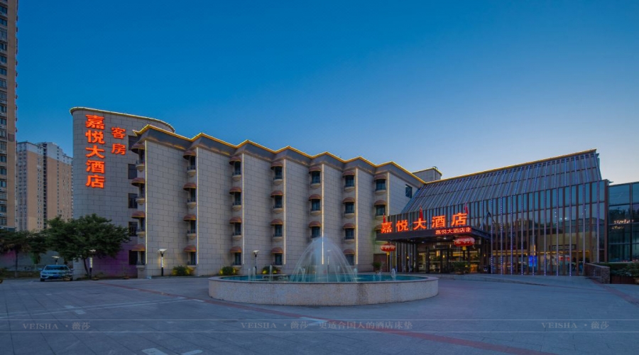 江蘇南京-嘉悅大酒店