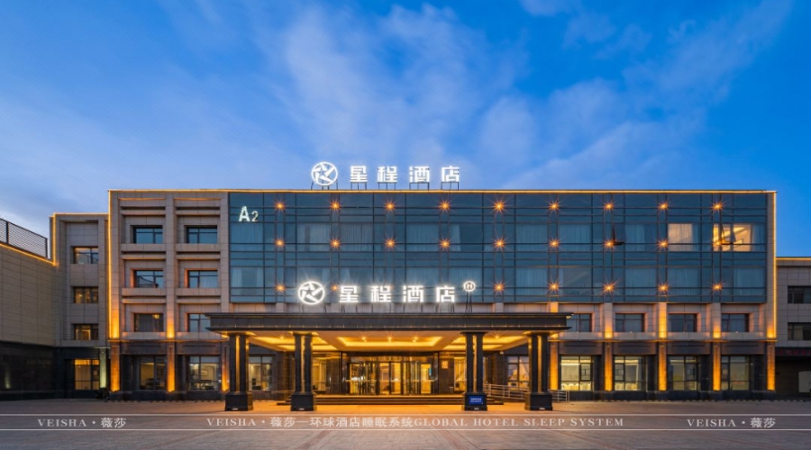 新疆喀什-星程酒店