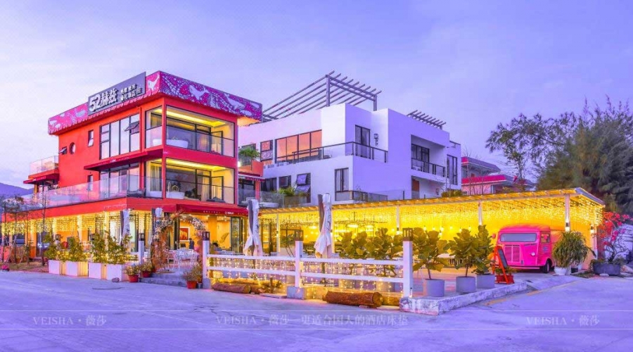 廣東深圳-52赫茲民宿