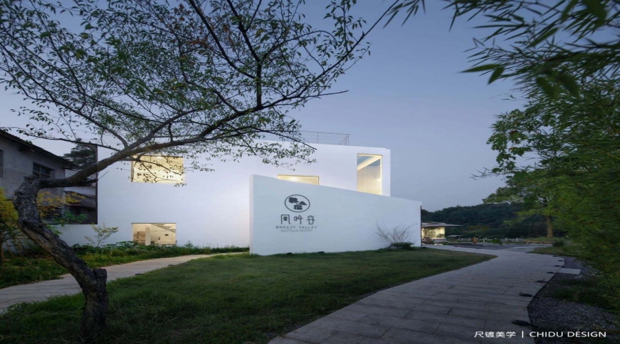 湖南長沙-風(fēng)吟谷