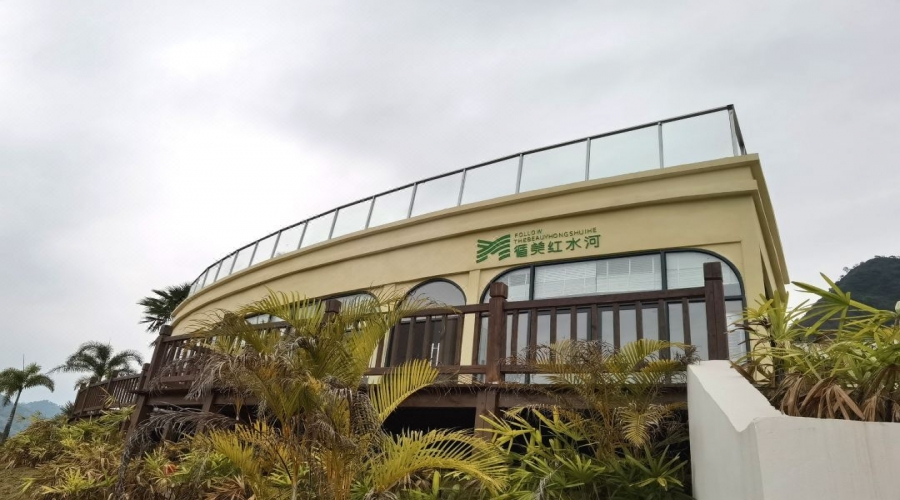 貴州-循美紅山河民宿